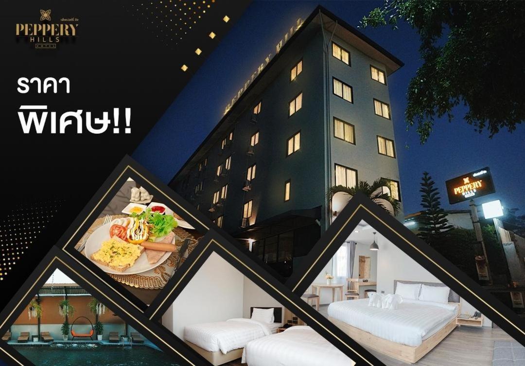Peppy Hotel-Pepperyhills Hotel Chiang Mai Bagian luar foto